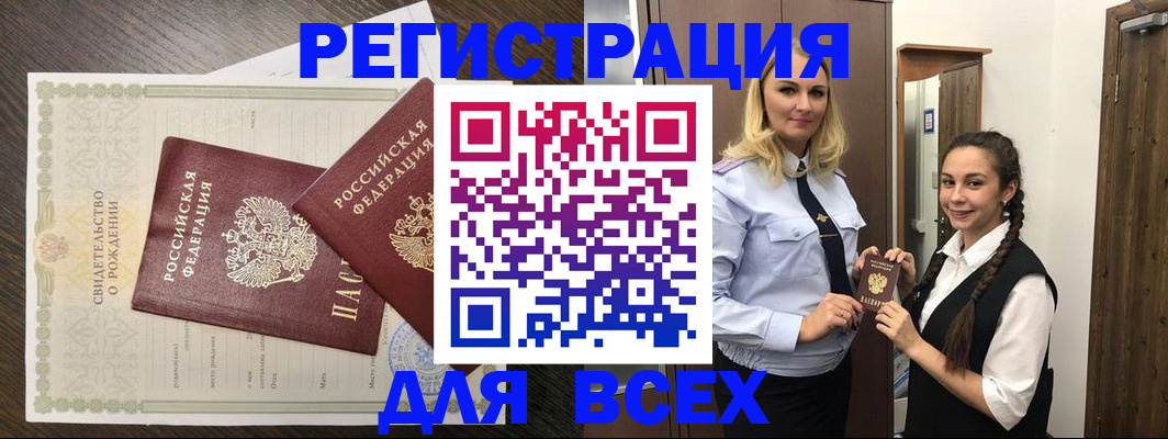 найти адрес прописки в Трёхгорном